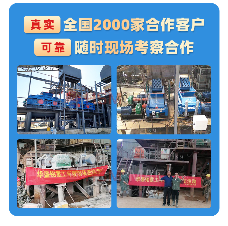 狼牙齒輥破碎機(jī)廠家現(xiàn)貨,價格
